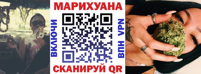 Где купить наркоту Узловая АМФЕТАМИН  А ПВП  ГАШ  Мефедрон  Каннабис 