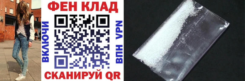 купить наркоту  маркетплейс телеграм  АМФЕТАМИН Premium  Узловая 