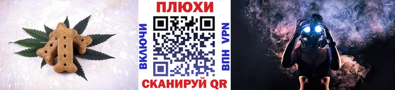 Cannafood конопля  Узловая 