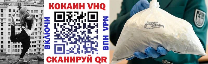сайты даркнета наркотические препараты  Узловая  COCAIN VHQ 