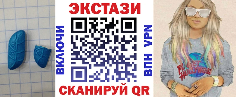 Ecstasy круглые  гидра ТОР  Узловая 