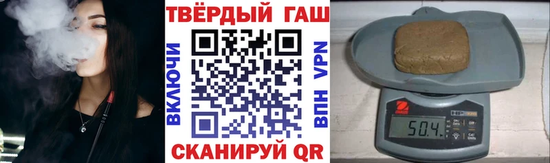 Гашиш ice o lator  Узловая 