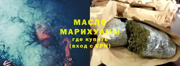 мефедрон VHQ Балахна