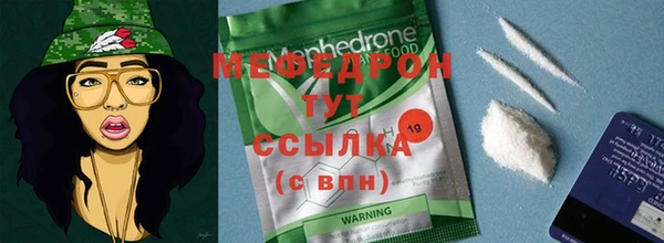 мефедрон VHQ Балахна