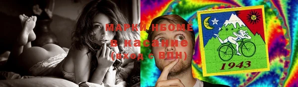 мефедрон VHQ Балахна