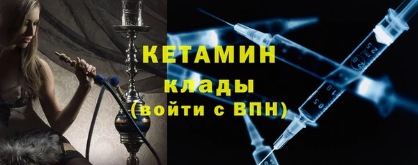 мефедрон VHQ Балахна