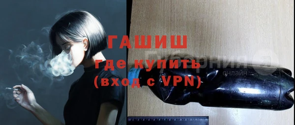 мефедрон VHQ Балахна