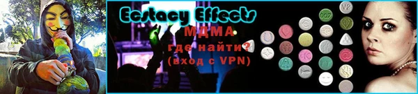 а пвп мука Фурманов