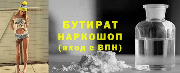 кокс Балабаново