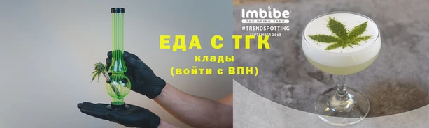 мефедрон VHQ Балахна