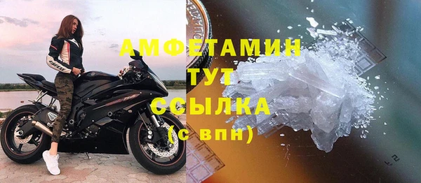 мефедрон VHQ Балахна