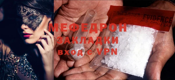мефедрон VHQ Балахна