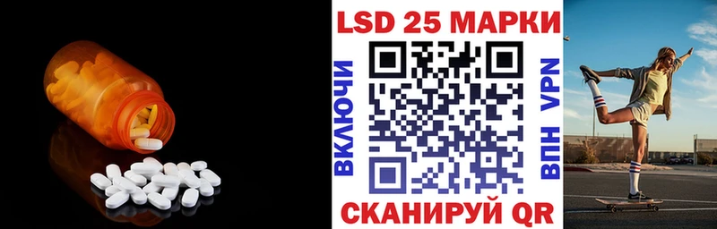 LSD-25 экстази кислота  сколько стоит  Узловая 