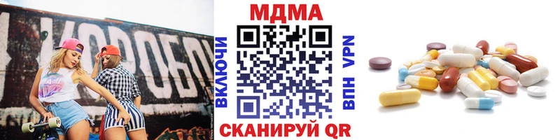 МДМА VHQ  Узловая 