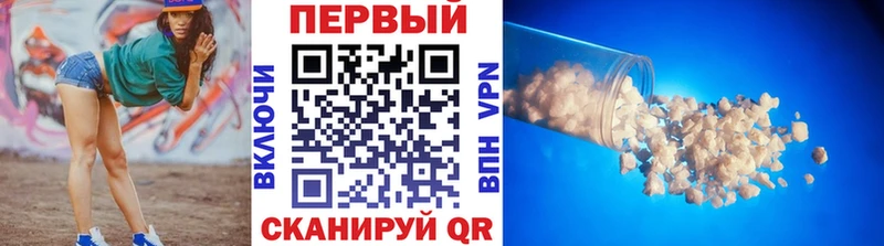где продают наркотики  Узловая  МЕТАМФЕТАМИН витя 