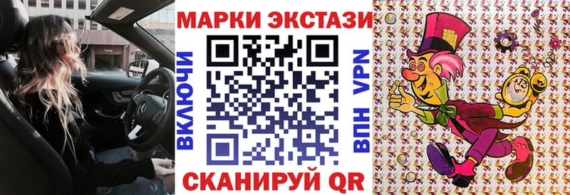 закладка  Узловая  Марки 25I-NBOMe 1,8мг 