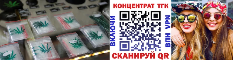 Дистиллят ТГК Wax Узловая