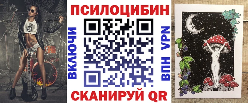 Псилоцибиновые грибы мухоморы  Узловая 